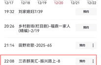 今晚播出！央视纪录片《振兴路上》推出渠县篇之文化振兴