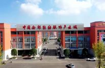 渠县工业企业全力以“智改数转”赋能高质量发展