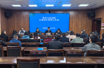 系好“安全带”，绷紧“安全弦”——渠县人民法院召开安全驾驶工作会