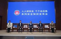 干货满满！冬季安全知识划重点，收藏转发→