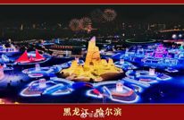 2026年总台春晚分会场发布🤩看看都是哪？