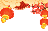 【两公布一提示】元旦出行，平安同行→