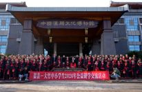 渠县、大竹2026年中小学生公益研学交流活动举行