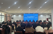 渠县市场监督管理局召开2026年工作部署及“开门红”动员会