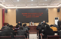 绘蓝图  定目标  抓发展