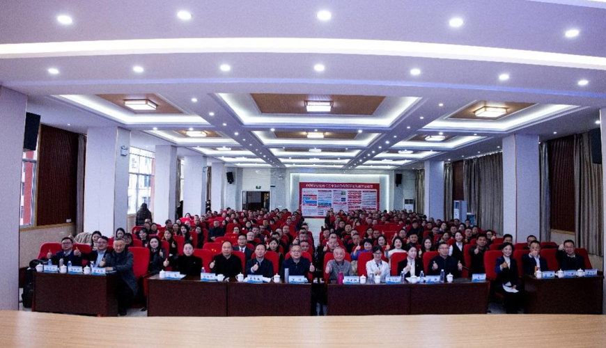 千余名教育者汇聚渠县，共绘学校“十五五”强师新蓝图