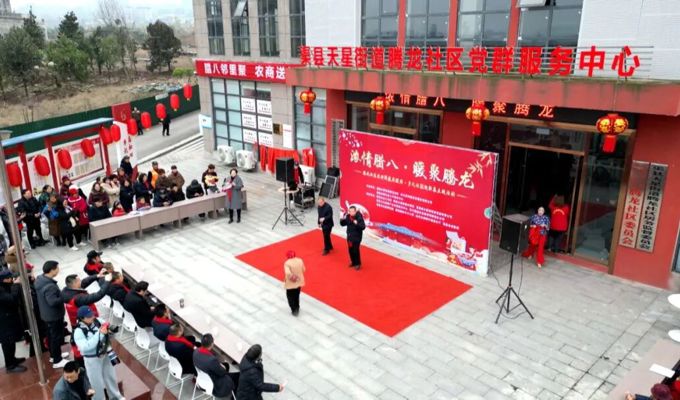 浓情腊八暖聚腾龙 社区邻里“粥”到暖寒冬