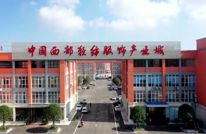 【渠向未来“十五五”】渠县：智改数转助力企业提质增效