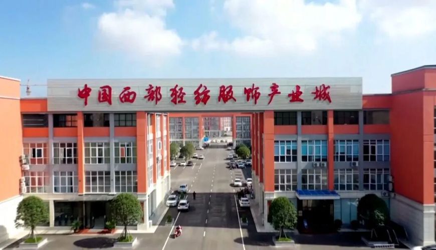 【渠向未来“十五五”】渠县：智改数转助力企业提质增效