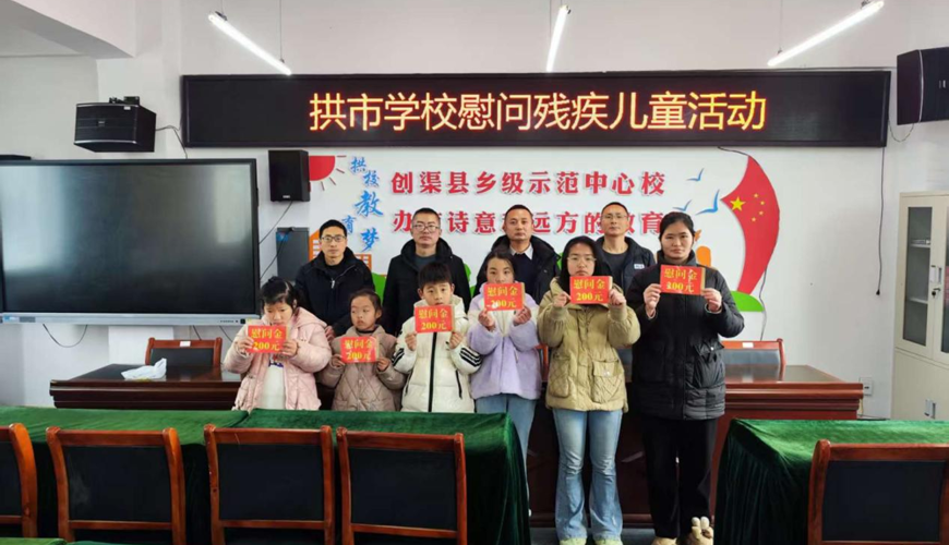 情暖童心 与爱同行