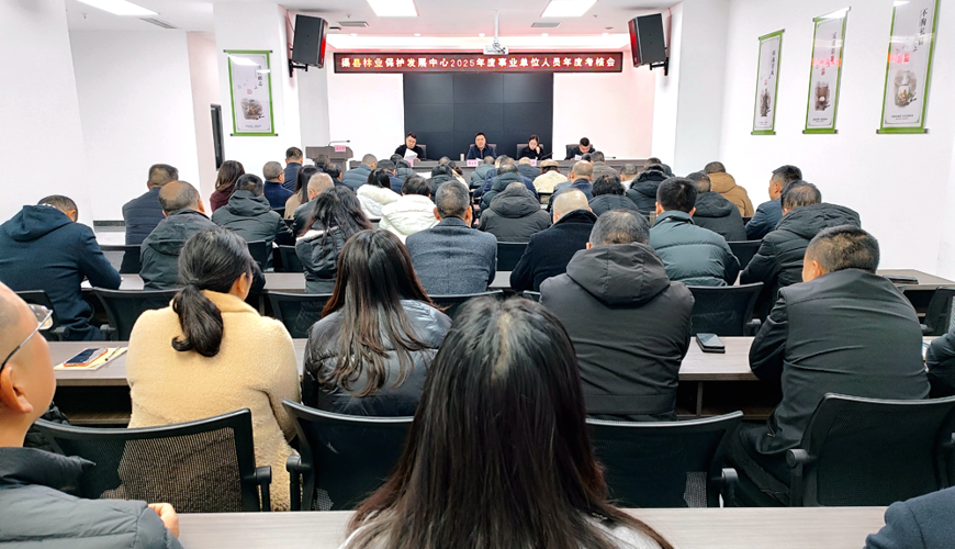 落实考核要求 锤炼林业队伍