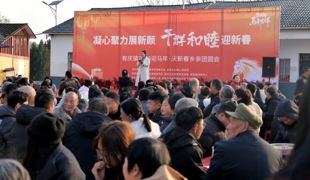 有庆镇举办迎新春系列活动 干群同乐共迎新年