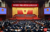 省十四届人大五次会议开幕 王晓晖主持开幕会并宣布开幕 施小琳作政府工作报告 田向利于立军出席