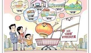 春节9天假期，特别活动来了！