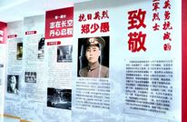 渠县：观影《火凤重天》致敬抗日英雄郑少愚