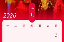 注意！下周上班时间有变