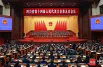 省十四届人大五次会议闭幕 王晓晖主持闭幕会并讲话 施小琳田向利于立军出席