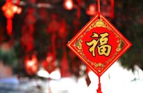 今年为何没有“大年三十”？