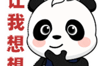 必看！企业复工复产“七个一”