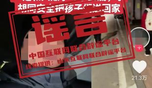 “大连一海域发生4.0级地震”不实（2026·02·10）