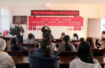【书香伴新春  童趣迎马年】三板镇农家书屋开展乡村阅读主题活动