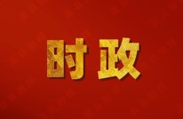 刘伟调研重点项目建设进展