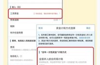 2025年度综合所得个税汇算今起办理！操作指南→