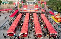 2026年“就”在宕渠，“职”达賨都春季大型招聘会火热启幕