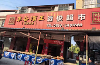 行拘！春节期间，四川曝光一批烟花爆竹典型案例