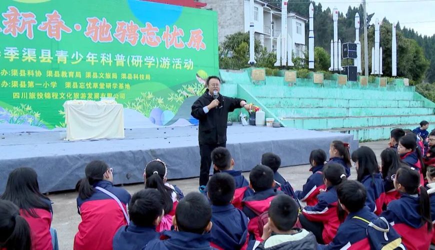 新闻侧记：边行边学 点燃青少年科学热情