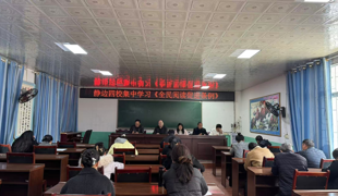 渠县静边镇第四学校为阅读立法“松绑”  让书香浸润校园