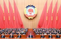 全国政协十四届四次会议闭幕 习近平等出席
