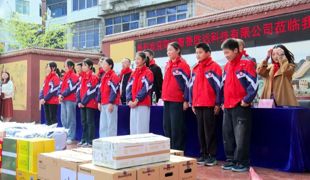 爱心企业进校园 情暖“望溪”助梦圆