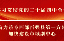 政府工作报告（全文）