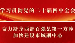 政府工作报告（全文）
