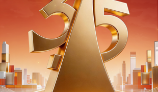 央视“3·15”晚会官宣！点名四个领域