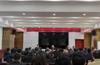 达州市委第七巡察组专项巡察渠县高标准农田建设领域工作动员会召开