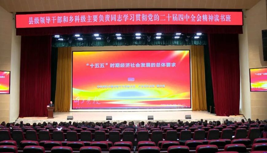 深学细悟强本领 凝心聚力促发展