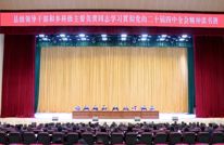 刘伟在学习贯彻党的二十届四中全会精神读书班上强调 进一步统一思想 凝心聚力 奋力推动“十五五”实现良好开局