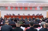 全市宣传部长会议召开 王蔚荩出席并讲话