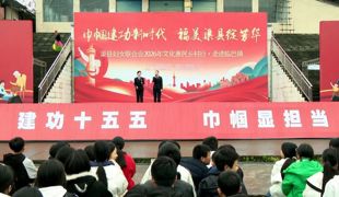 渠县检察“小阿鲤”进校园 上好防欺凌法治课