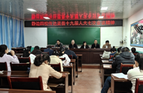 凝心聚力绘蓝图 昂扬奋进新征程