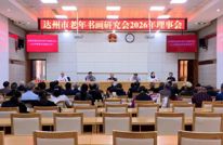 市老年书画研究会聚焦长征胜利90周年开展主题创作活动