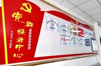 巨光乡 ：转作风创举措让服务更便民