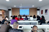 渠县召开职工带薪错峰休假政策解读会