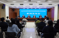 达州市2026年中考政策发布！