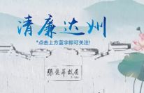 树牢正确政绩观，从走好第一步开始