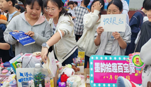 书香润校园 市集悦分享