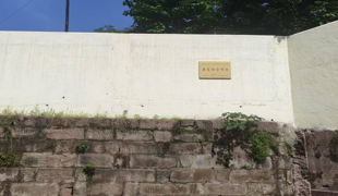 润雨润物暖校园 围墙焕新护成长