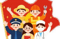 【两公布一提示】“五一”将至，这份出行提示请查收！